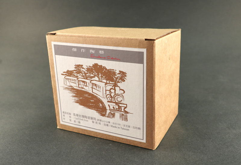 T21-風華台灣筆筒